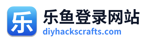乐鱼登录网站